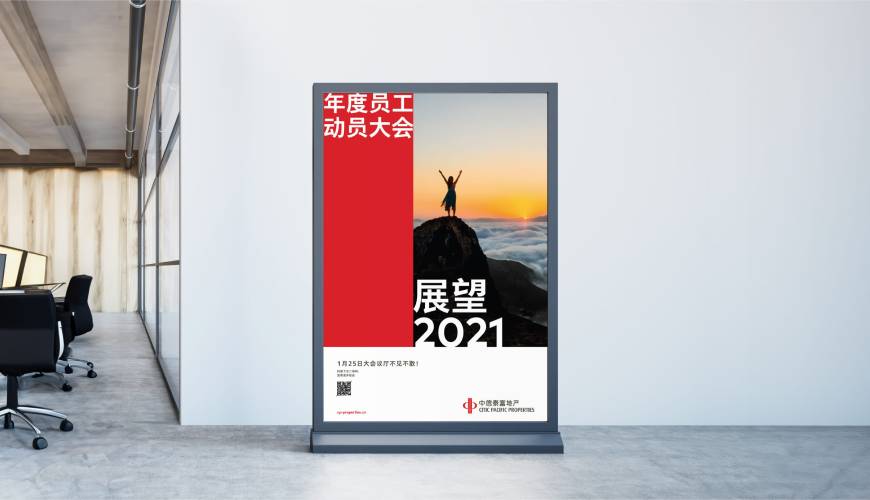 旌阳区优秀的VI设计工作室