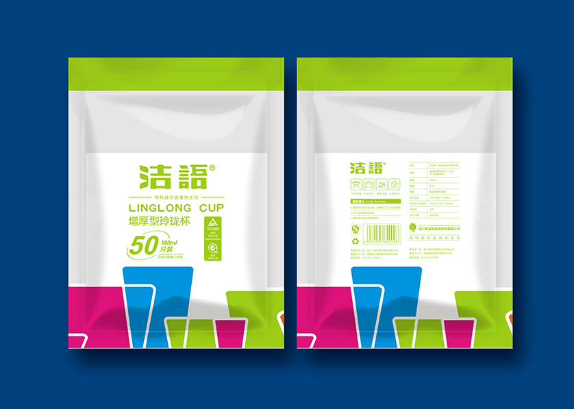 旌阳区VI设计公司