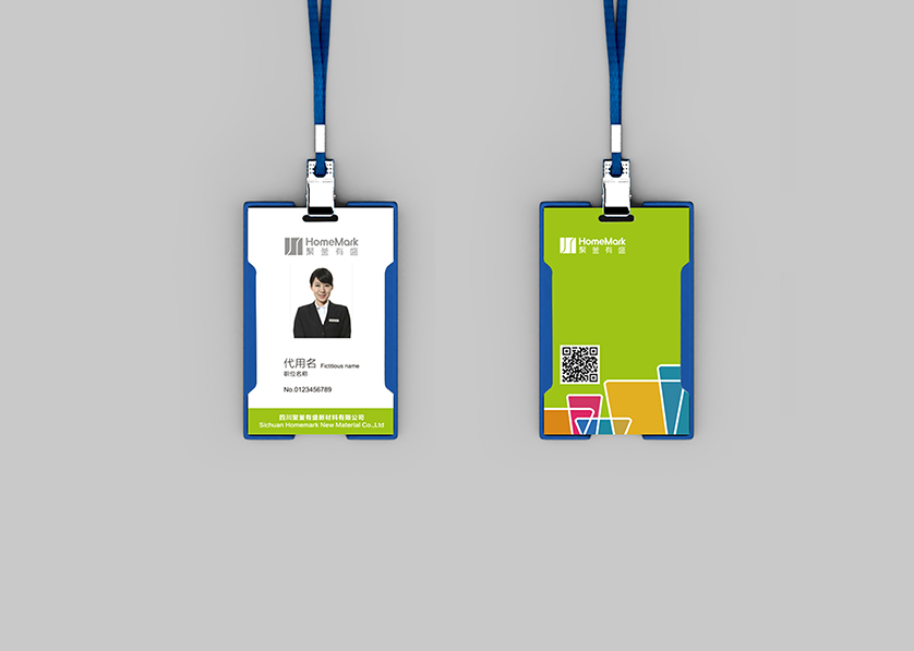 旌阳区VI设计公司